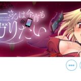 葵 蜜柑(あおい みかん)