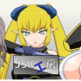 JSK工房