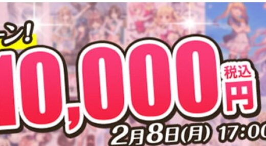 超破格！エロゲーが10本で1万円のまとめ買いキャンペーンが開催中！