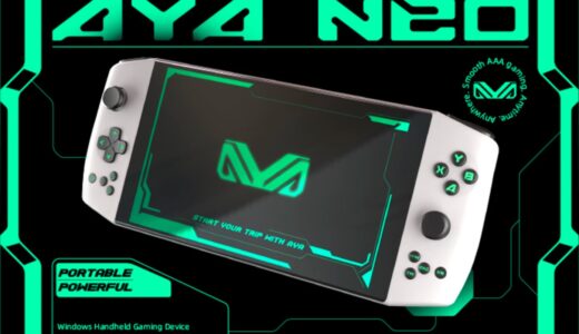 7インチゲーミングPC「AYA NEO」がindiegogoでクラウドファンディング中