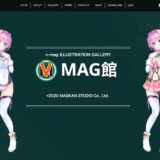 MAG館