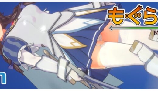 もぐらソフト：聖騎士リッカの物語 白翼と淫翼の姉妹