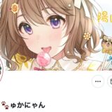 ASMR 陽向葵ゅか