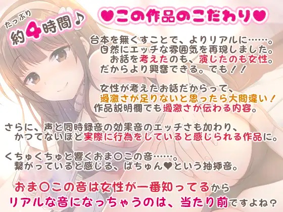 【実際に行為をしていると感じる】あだると放送局5～綾姉と作品制作編～【声/音同時収録!】