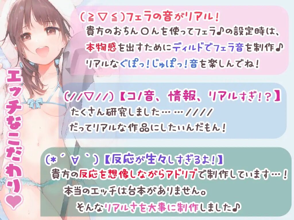 【重複無し5時間40分/あだると放送局10】僕と推し(声優)の秘密の時間～耳に圧を感じる耳舐めと癒しメニュー～【声/音同時収録】